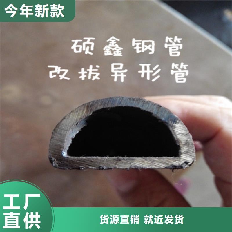 异型管方形无缝管拒绝差价