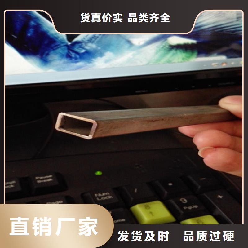 异型管方形无缝管拒绝差价