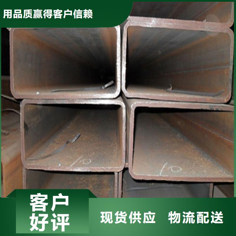 厚壁方管视频-宜君|耀州|安康|咸阳|延安|西安|榆林武恒厚壁方管_ 武恒金属制品(铜川市分公司)