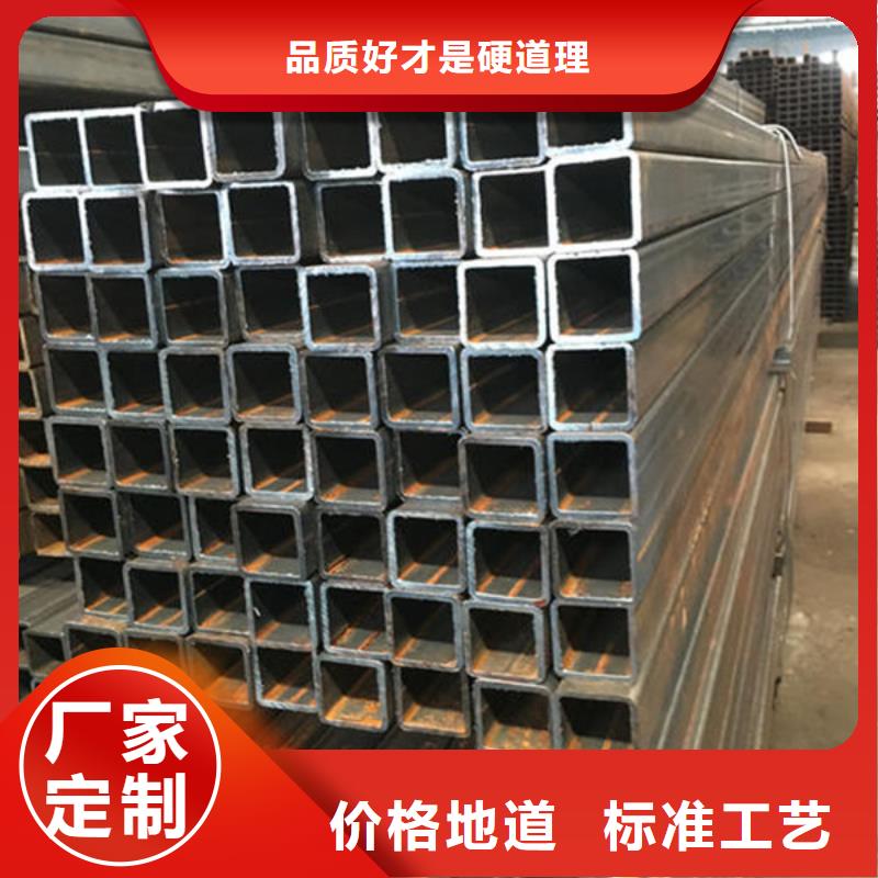 厚壁方管视频-宜君|耀州|安康|咸阳|延安|西安|榆林武恒厚壁方管_ 武恒金属制品(铜川市分公司)