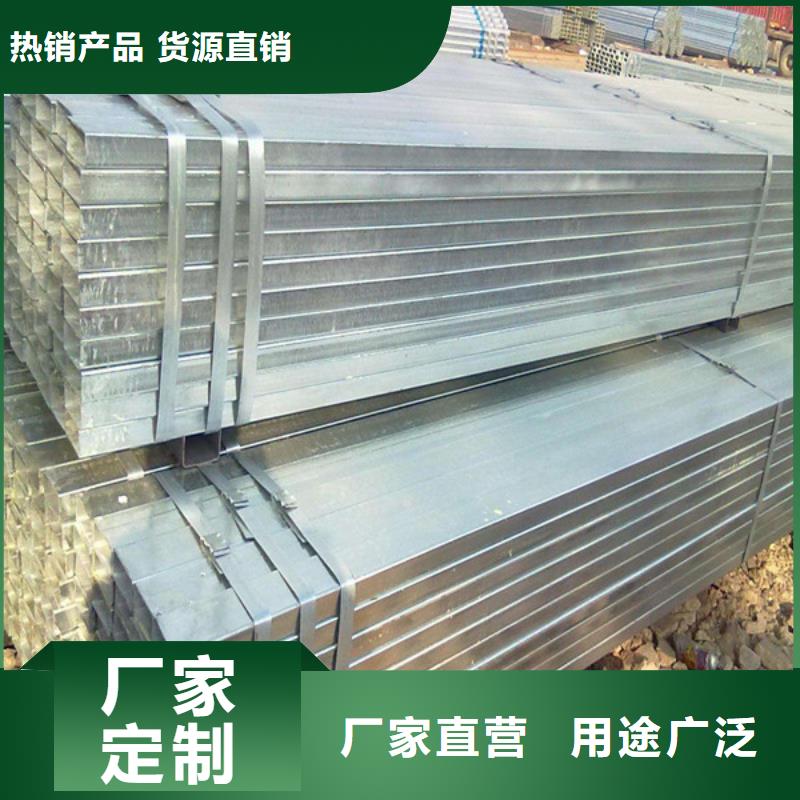厚壁方管视频-宜君|耀州|安康|咸阳|延安|西安|榆林武恒厚壁方管_ 武恒金属制品(铜川市分公司)