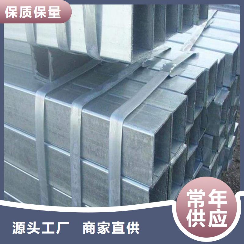 厚壁方管视频-宜君|耀州|安康|咸阳|延安|西安|榆林武恒厚壁方管_ 武恒金属制品(铜川市分公司)