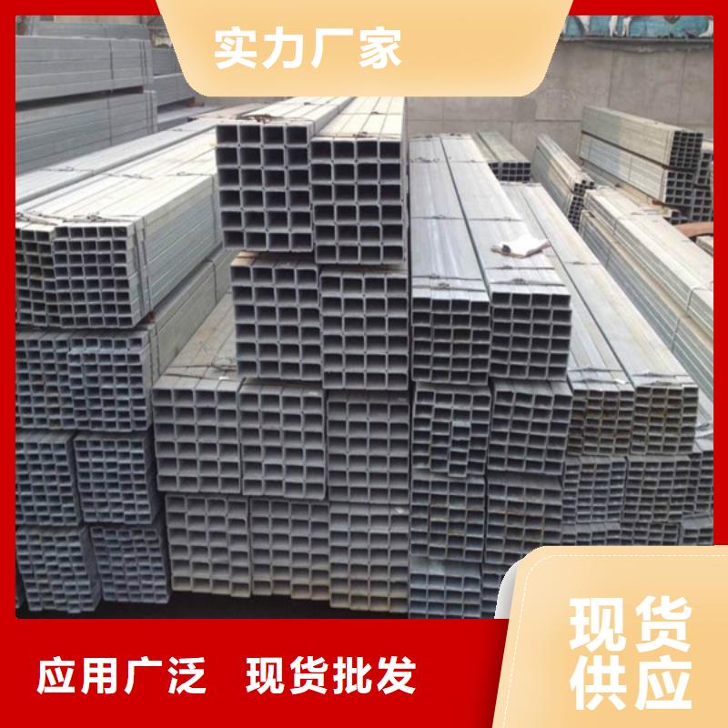厚壁方管视频-宜君|耀州|安康|咸阳|延安|西安|榆林武恒厚壁方管_ 武恒金属制品(铜川市分公司)