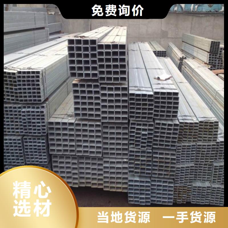 方管-20#无缝钢管精品优选