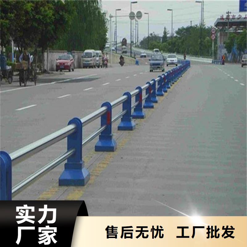 护栏45#无缝钢管对质量负责