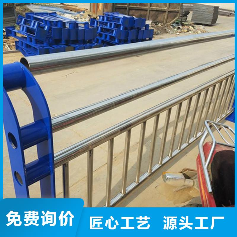 护栏45#无缝钢管对质量负责