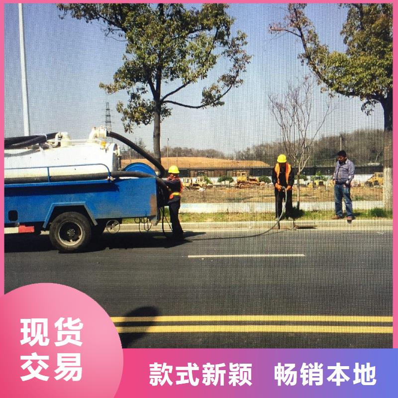 清淤管道疏通甄选好厂家