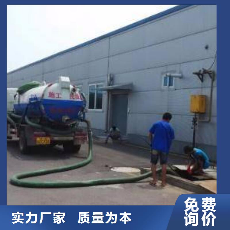污水转运视频-贵州省遵义市|汇川|习水|黔南|黔东南|六盘水|安顺|毕节|黔西南污水转运-快易通
