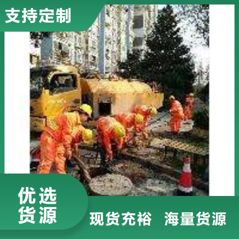 污水转运视频-贵州省遵义市|汇川|习水|黔南|黔东南|六盘水|安顺|毕节|黔西南污水转运-快易通