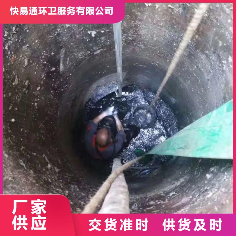 清淤水下堵漏精选厂家好货