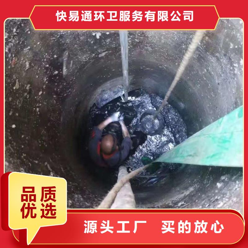 污水转运视频-内蒙古乌海市快易通污水转运可服务区域锡林郭勒|阿拉善|乌兰察布|呼和浩特|赤峰等