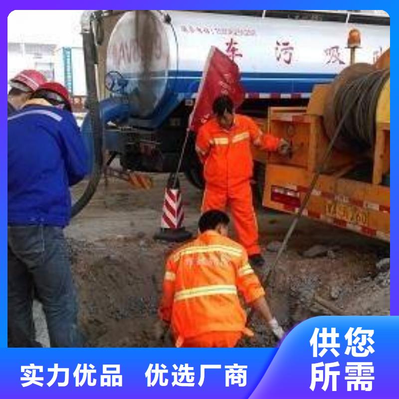 污水转运视频-贵州省遵义市|汇川|习水|黔南|黔东南|六盘水|安顺|毕节|黔西南污水转运-快易通