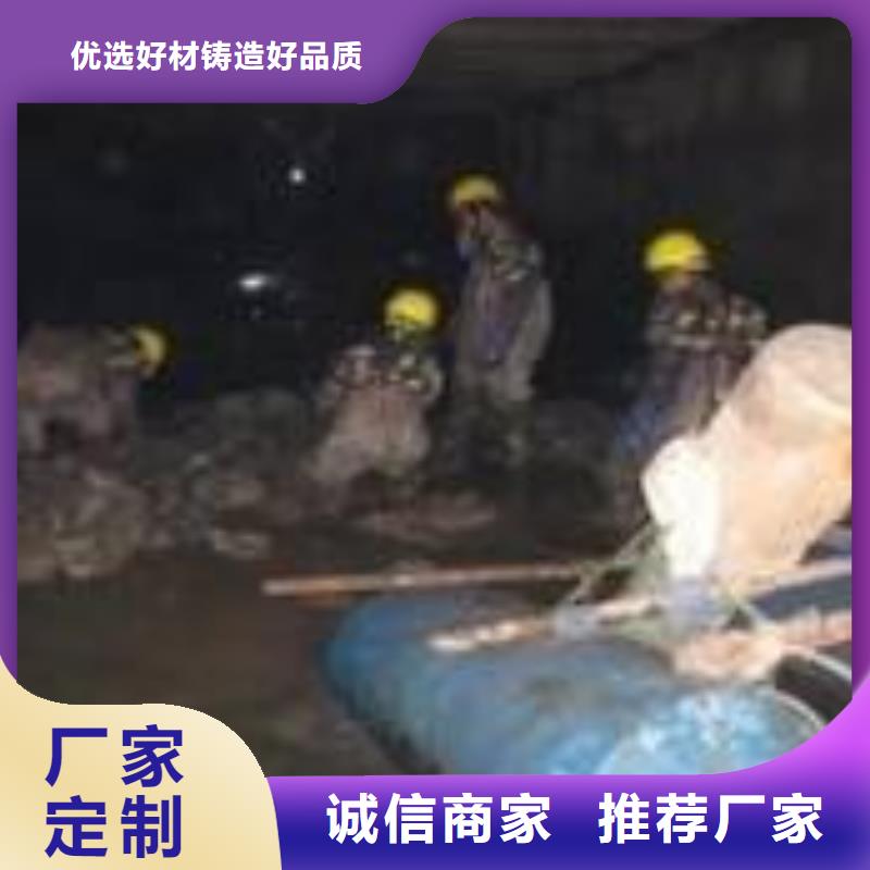 清淤水下堵漏精选厂家好货