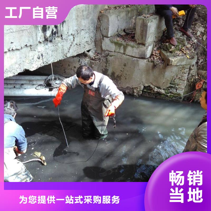 清淤水下堵漏精选厂家好货