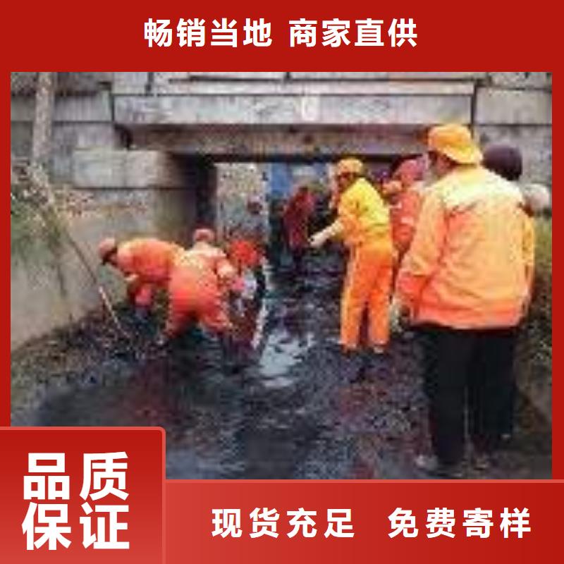 清淤水下堵漏精选厂家好货