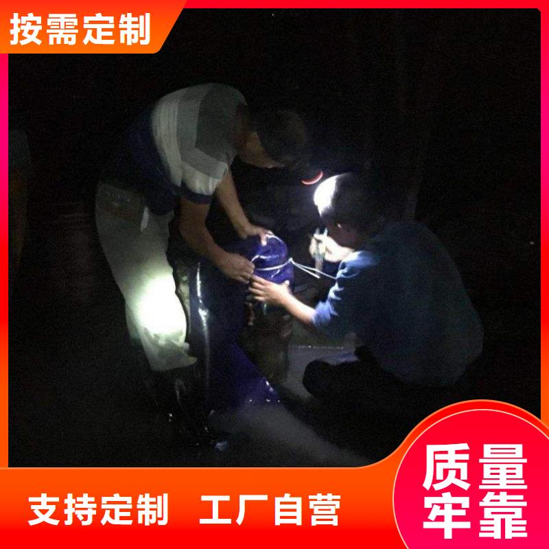 清淤水下堵漏精选厂家好货