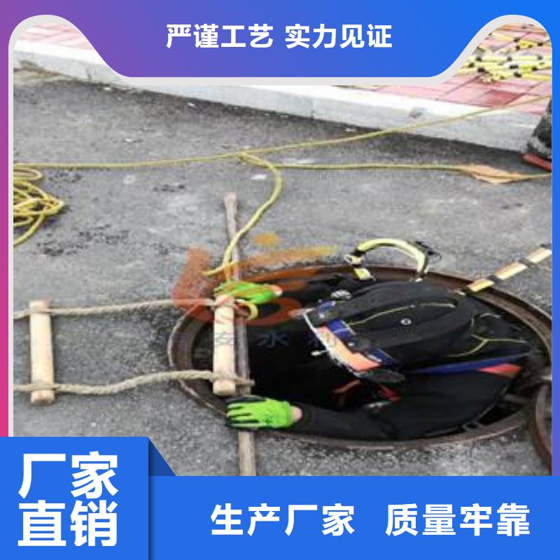 清淤水下堵漏生产厂家