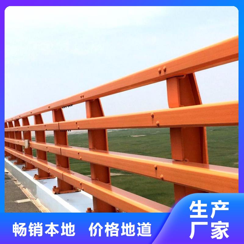 桥梁景观栏杆视频-广东省潮州市润达桥梁景观栏杆可服务区域潮安|湘桥|汕头|深圳|中山|江门|韶关|阳江等