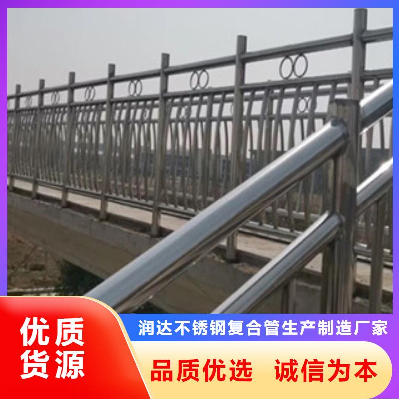 桥梁景观栏杆视频-广东省潮州市润达桥梁景观栏杆可服务区域潮安|湘桥|汕头|深圳|中山|江门|韶关|阳江等