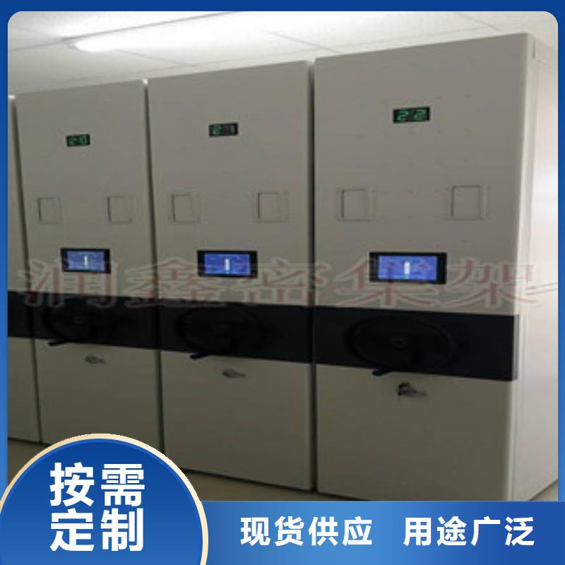 密集柜-档案室资料柜厂家十分靠谱