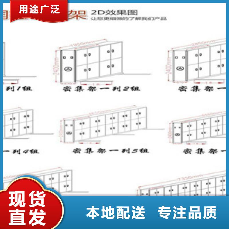 密集柜-档案室资料柜厂家十分靠谱
