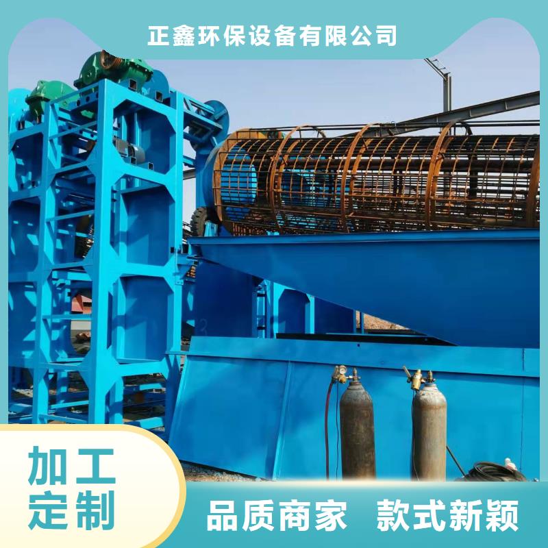  洗沙设备用好材做好产品