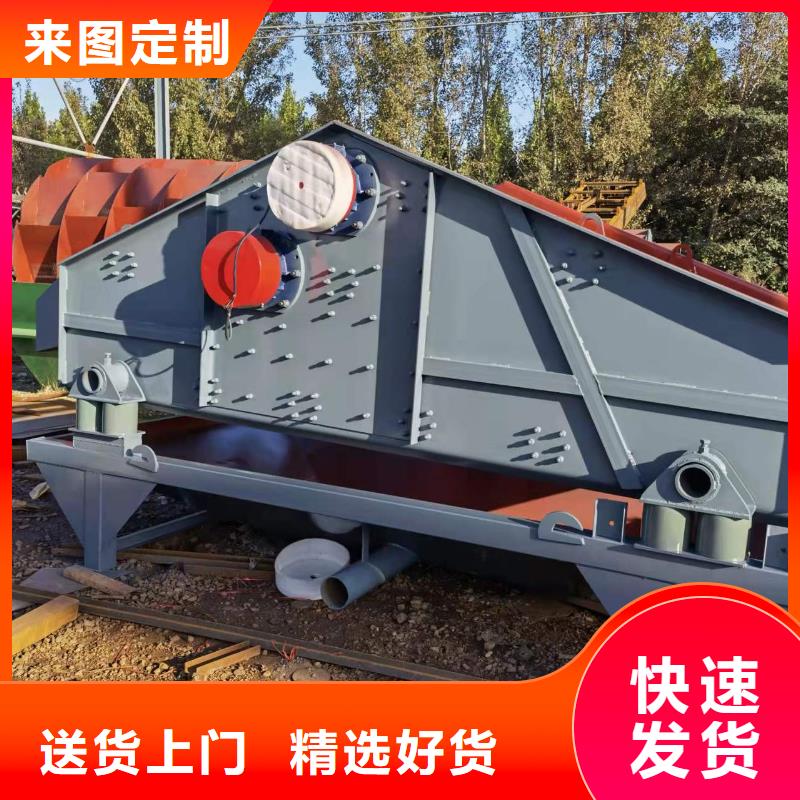 洗沙设备品质优选