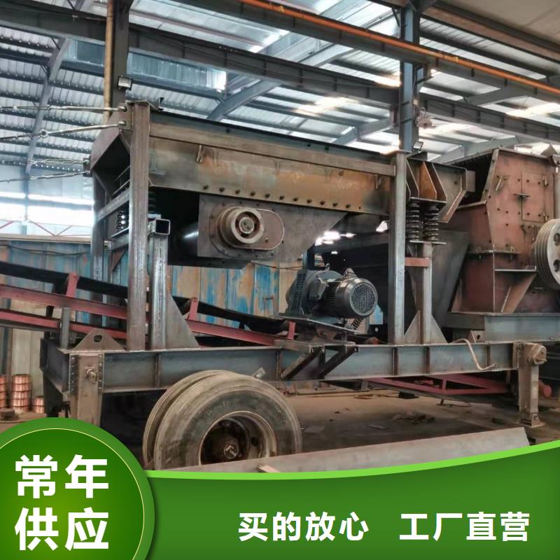  洗沙设备专注细节专注品质