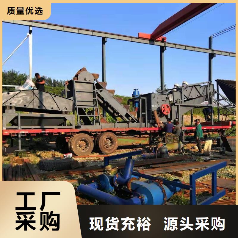  洗沙设备好品质用的放心