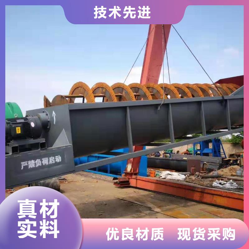  洗沙设备匠心打造