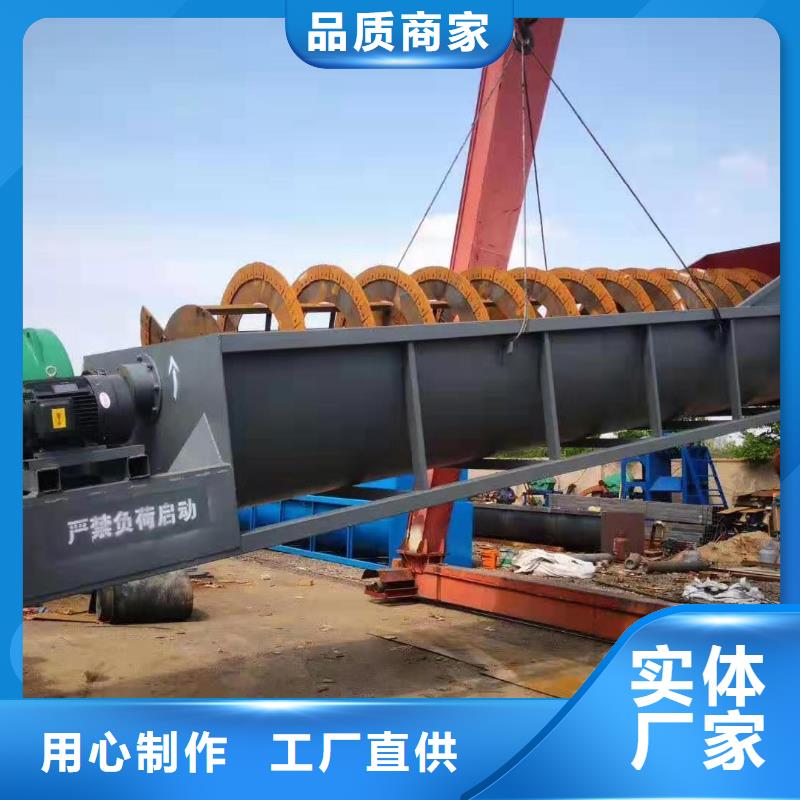 洗沙设备厂家规格全