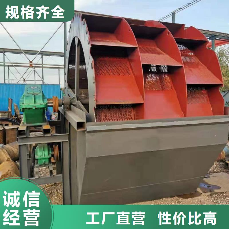 洗沙设备种类丰富