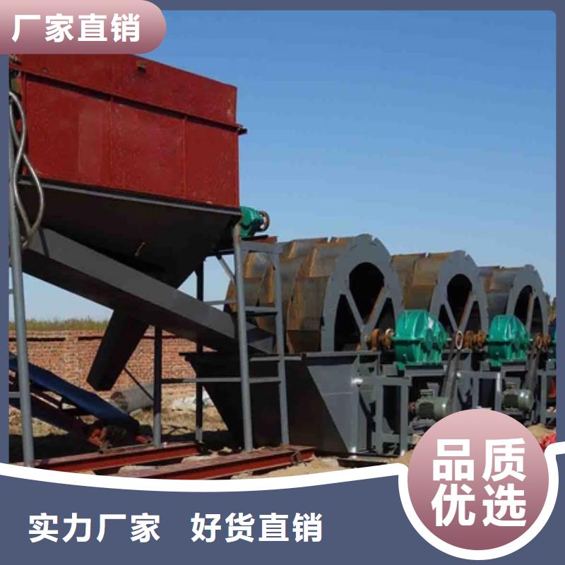 【洗沙设备_洗沙机厂家定金锁价】