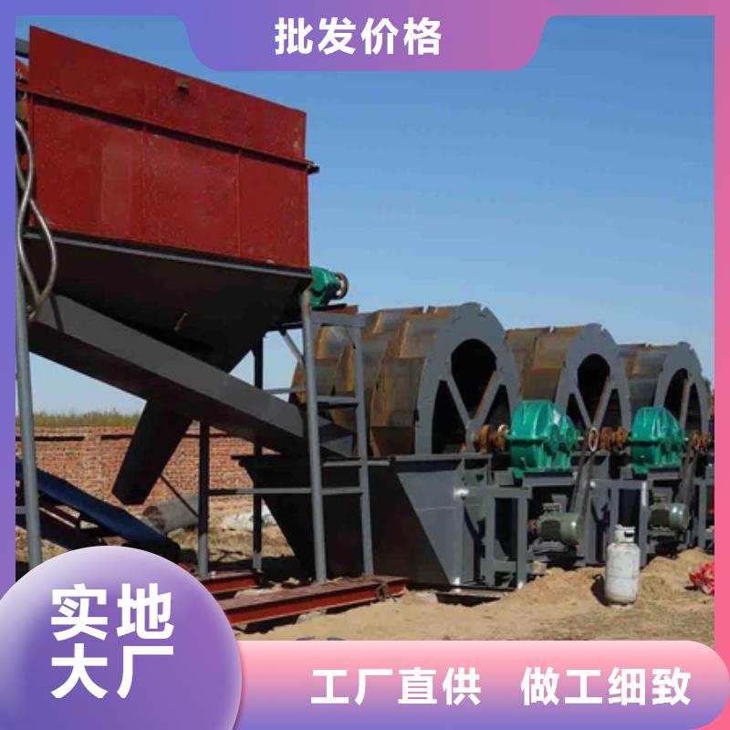 洗沙设备种类丰富