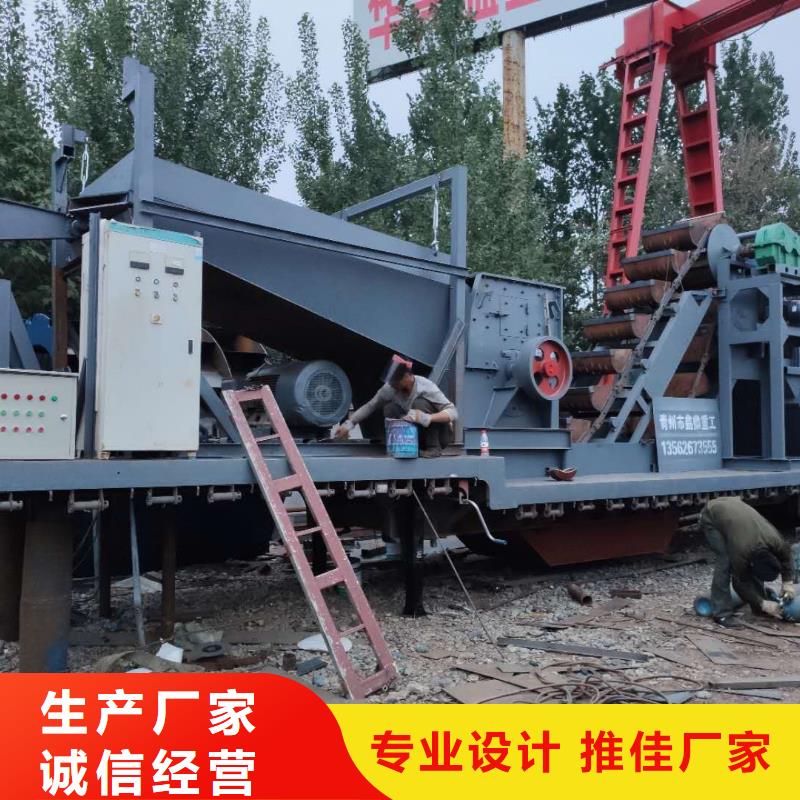 洗沙设备-激振器脱水筛欢迎来电询价