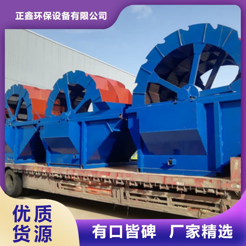 【洗沙设备】激进器脱水筛工艺精细质保长久