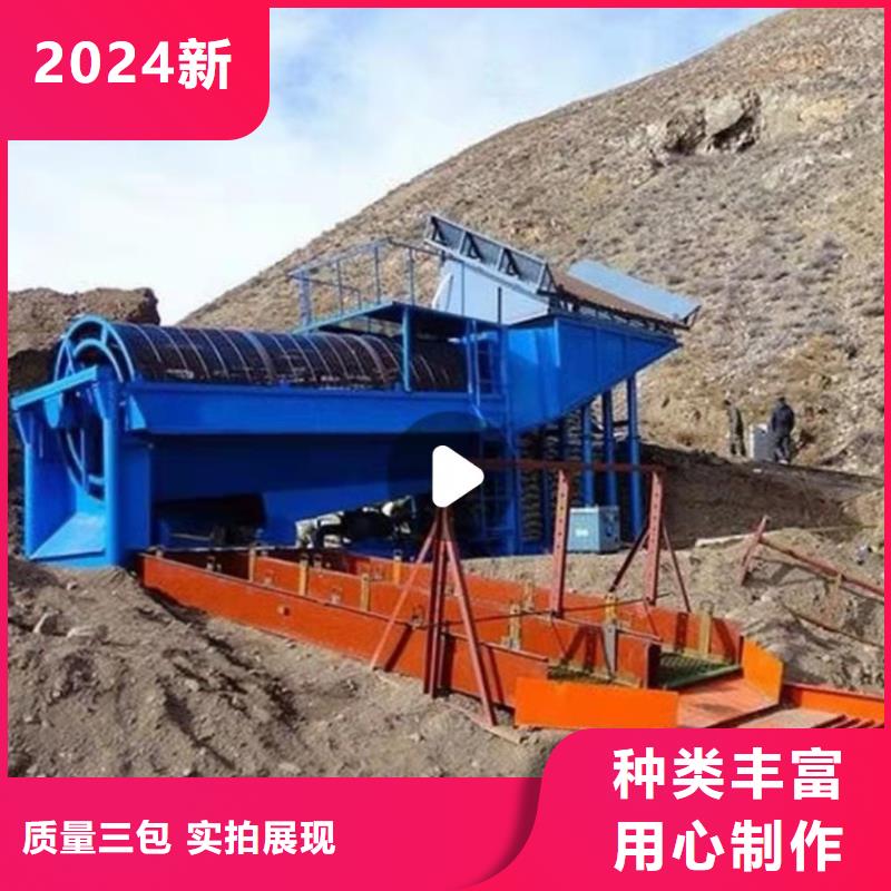 【洗沙设备_洗沙机厂家定金锁价】