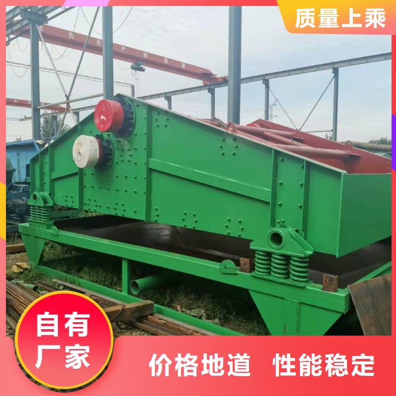 洗沙设备今年新款