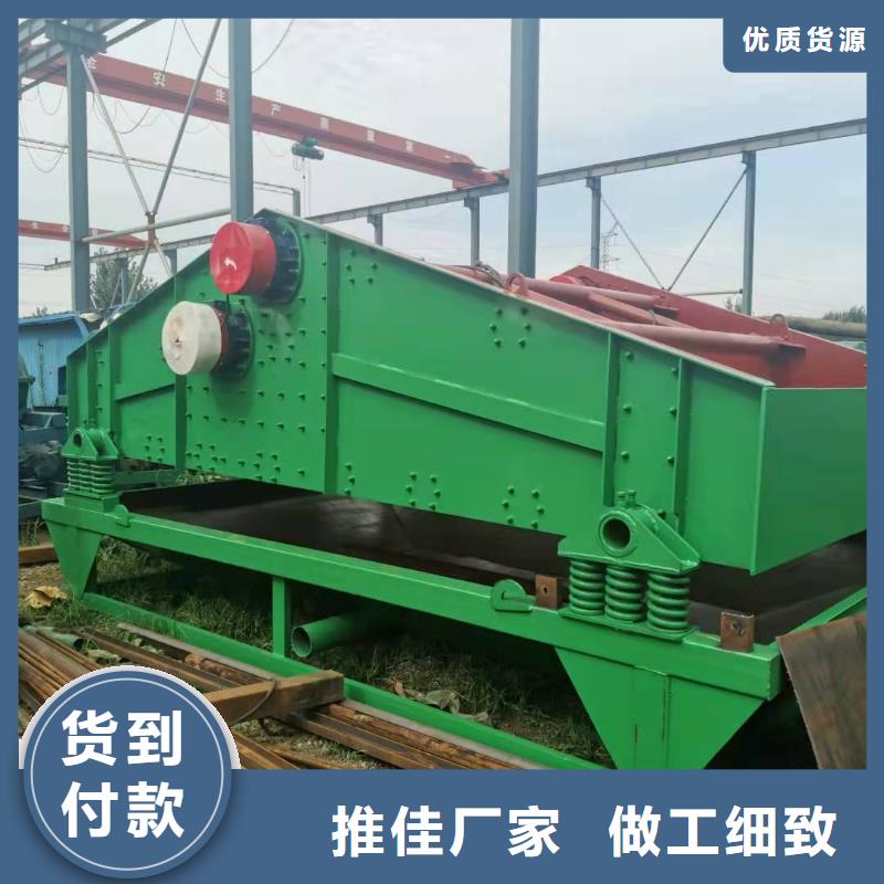 洗沙设备匠心打造