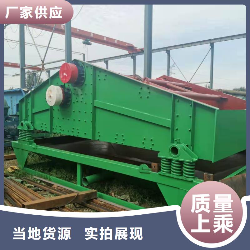  洗沙设备定制不额外收费