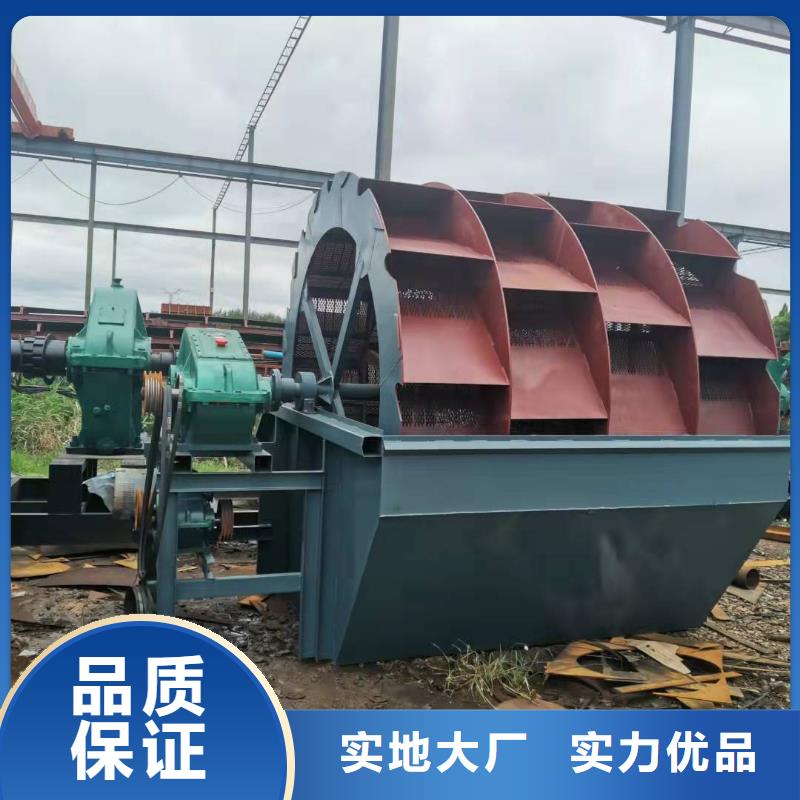  洗沙设备用好材做好产品