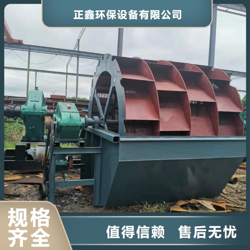 洗沙设备厂家规格全