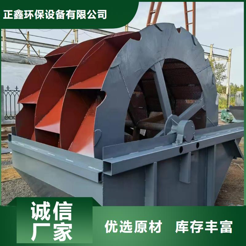 洗沙设备种类丰富