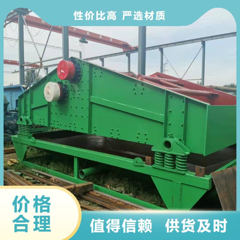 洗沙设备-【激振器脱水筛】精品选购