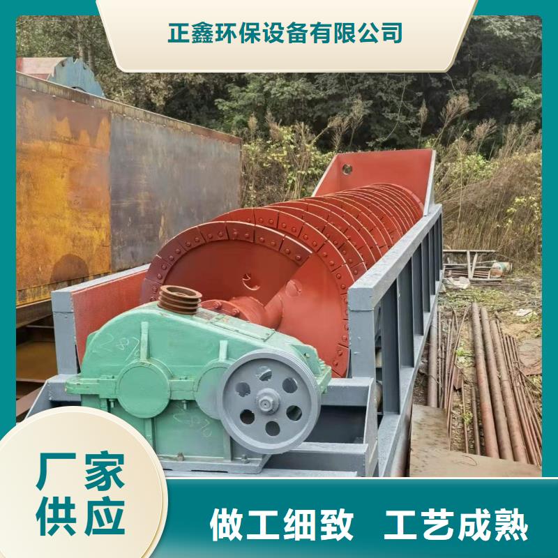  洗沙设备用好材做好产品