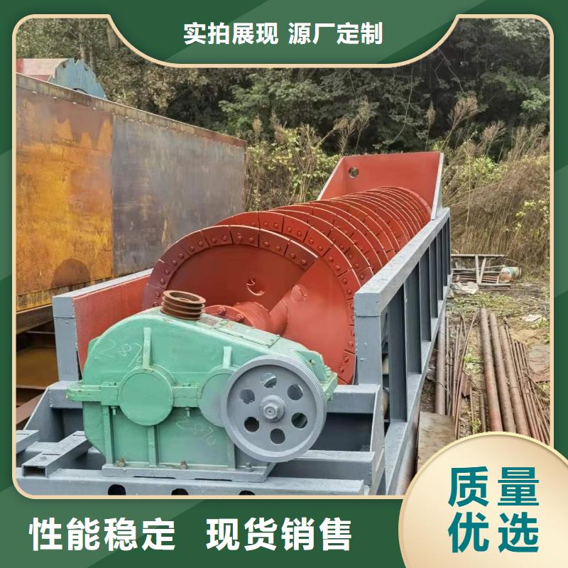 洗沙设备厂家规格全