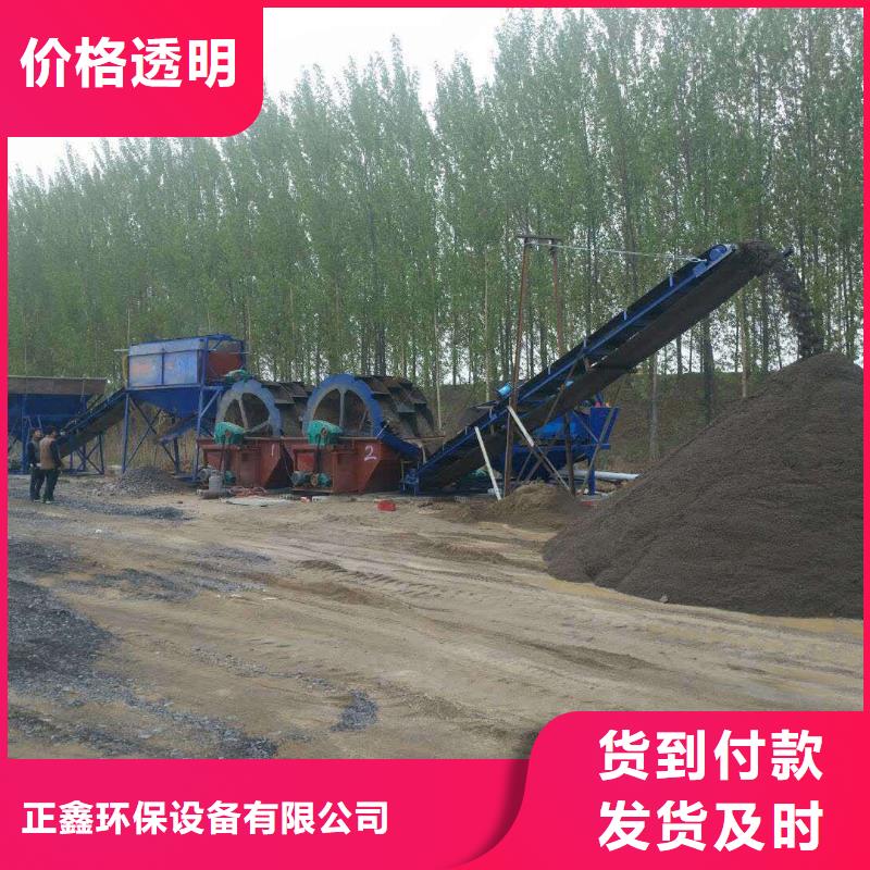 洗沙设备匠心打造