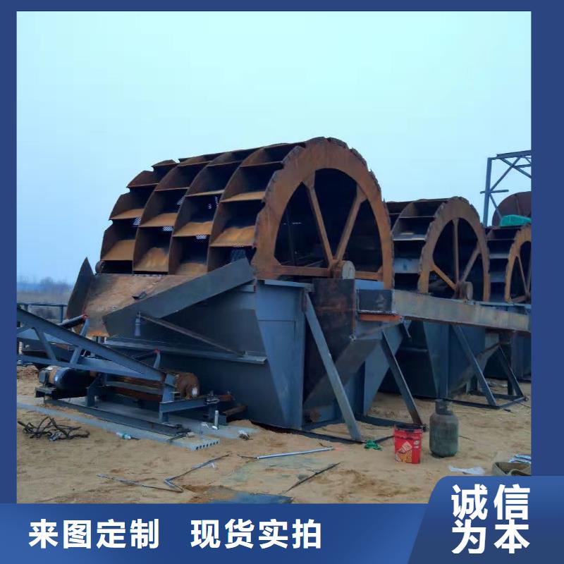  洗沙设备源头厂家供应