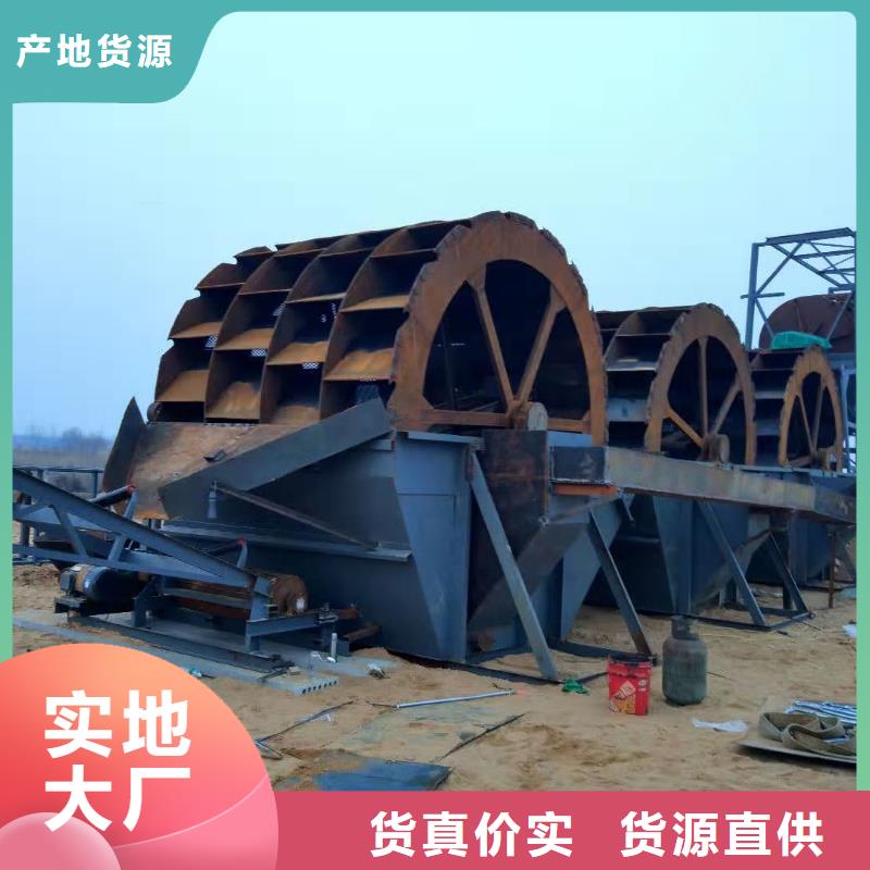 洗沙设备厂家货源