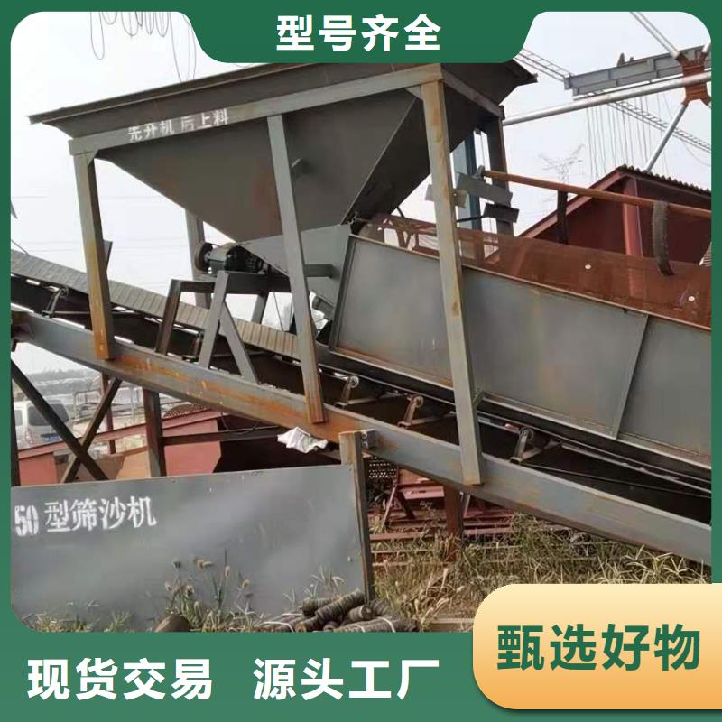 洗沙设备_高频侧板脱水筛厂家实力雄厚